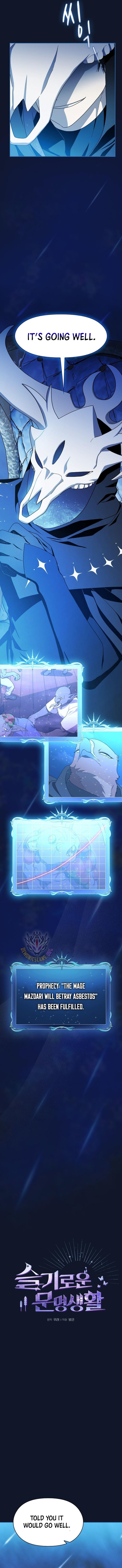 The Nebula's Civilization Chapter 94 3